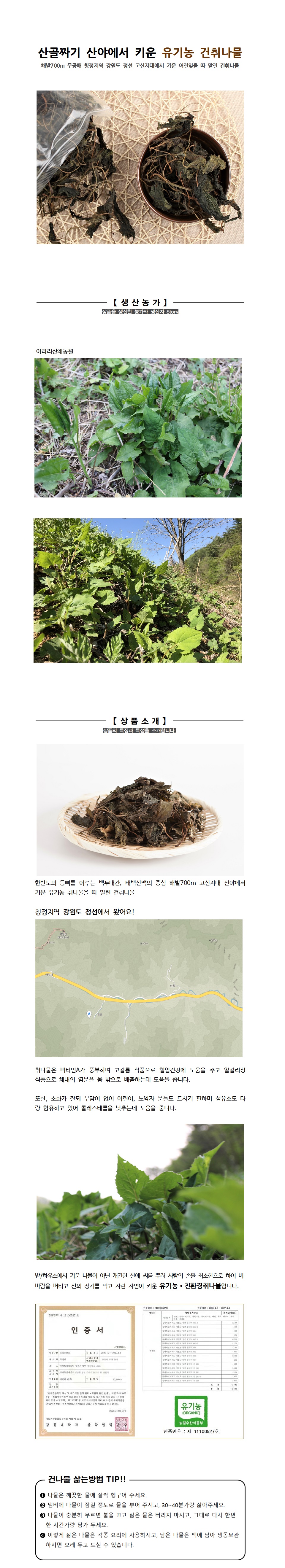 상세 이미지
